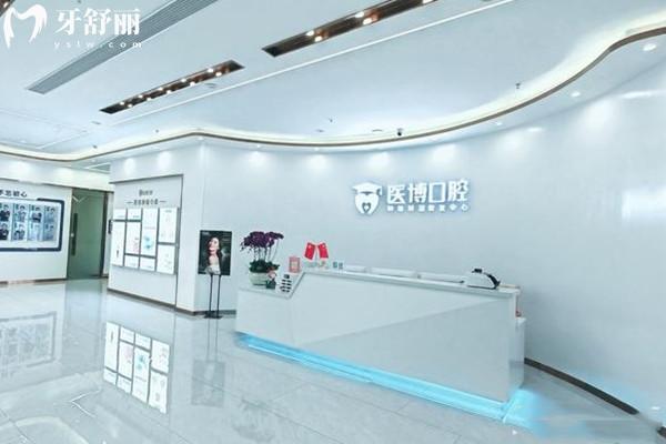 綿陽口腔醫(yī)院收費價目表