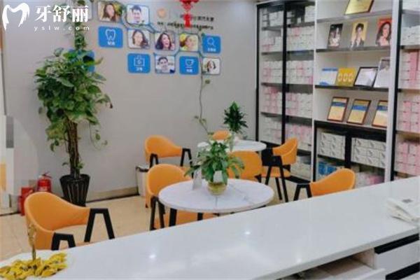 上海國之美口腔門診部