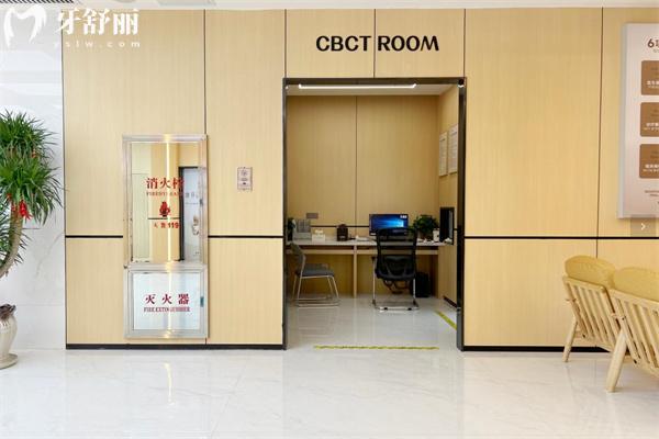 臨汾市美瑞臣口腔門診部CBCT拍片室