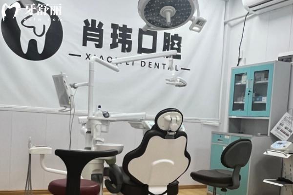 撫州肖瑋口腔怎么樣