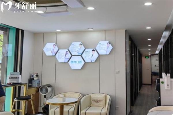 上海朗朗口腔連鎖價格表查詢:種植牙1500+牙齒矯正6399+收費實惠