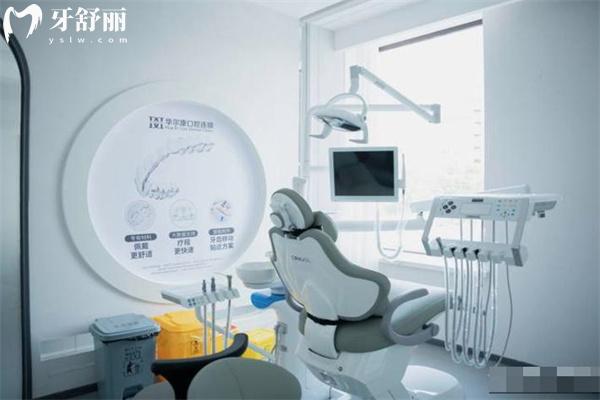 2025華 爾康口腔價格表爆出:半口種植牙2w+牙齒矯正8k+補牙168+