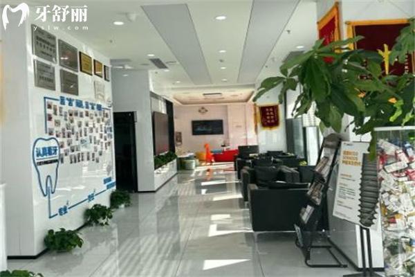 上海皓芽口腔門診部?jī)r(jià)格表