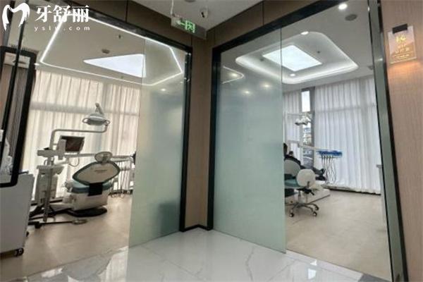 上海緹斯口腔門診部