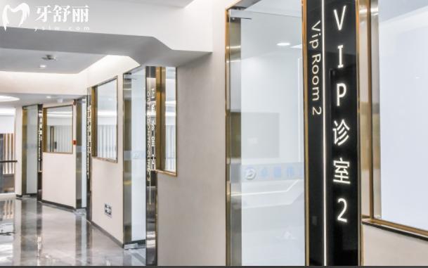 廈門卓德偉業(yè)口腔門診部收費標準