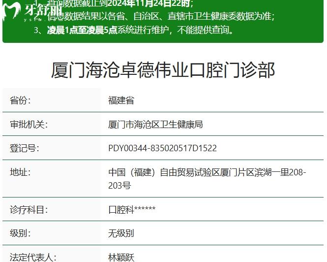 微信截圖_20241128180415.jpg