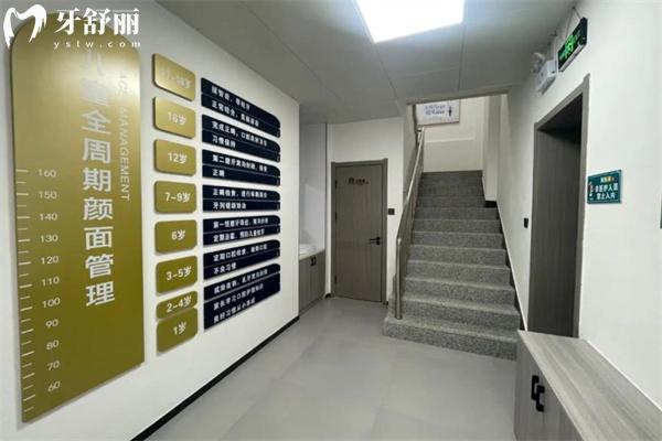 梅河口研龍口腔門診部