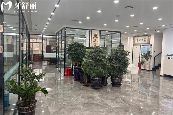 長春金諾口腔門診部