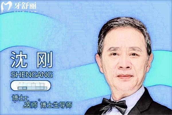 沈剛4.jpg