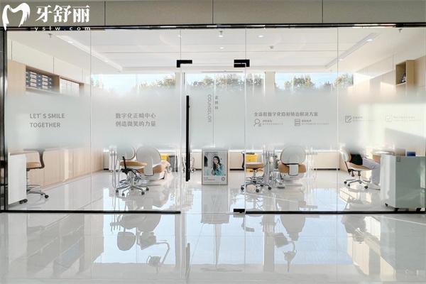 臨汾市美瑞臣口腔門診怎么樣