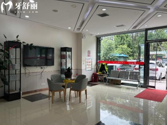 伊犁貝格口腔門診部電話