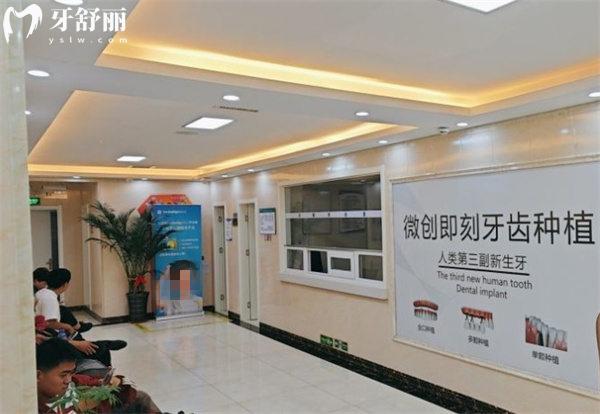 天津北辰劉園瑞珒口腔門診部環(huán)境
