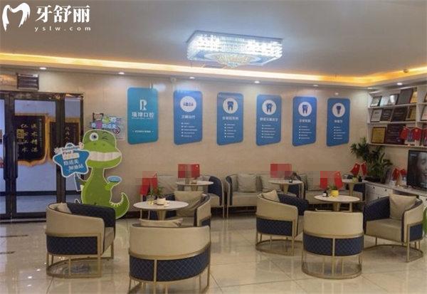 天津北辰劉園瑞珒口腔門診部大廳