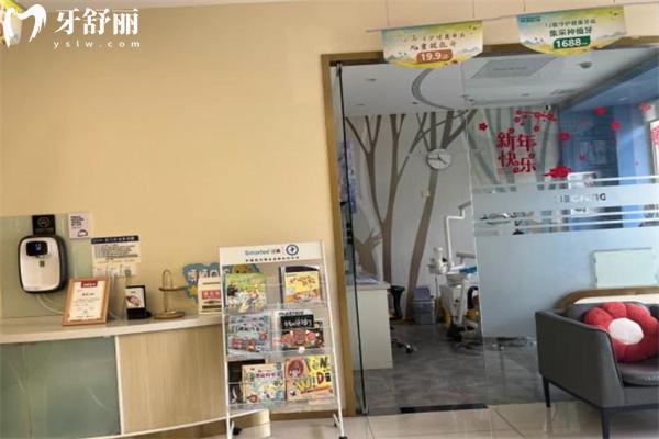 上海博恒口腔門診部環(huán)境