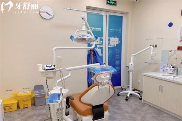 上海博恒口腔門診部
