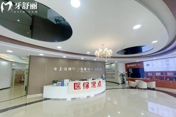 嘉善博厚口腔醫(yī)院收費標準
