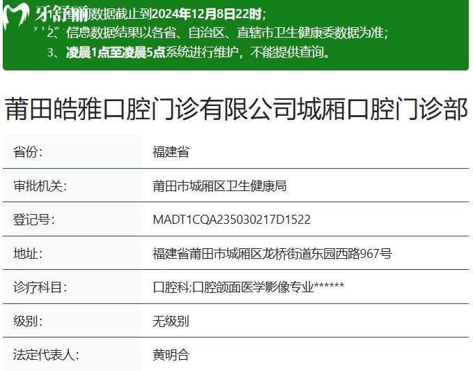 微信截圖_20241211163713.jpg