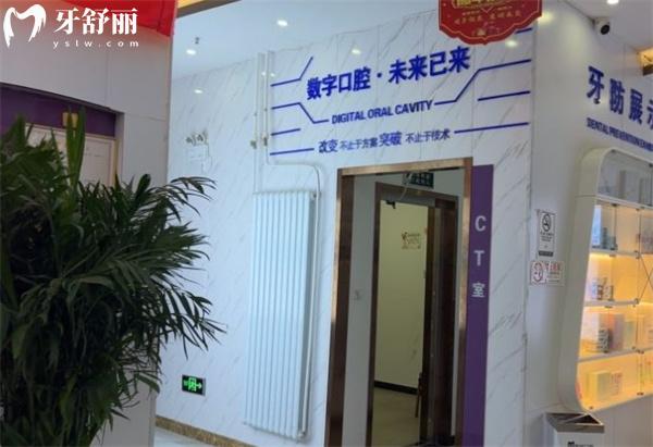 全新2025美銘口腔醫(yī)院收費標準表及北京/天津連鎖分院地址雙手奉上