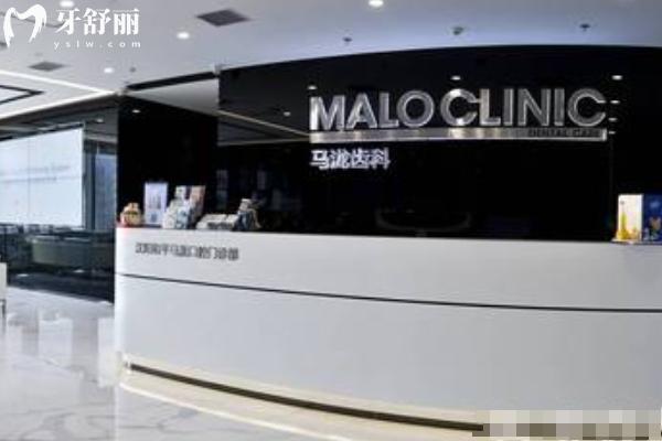 沈陽(yáng)馬瀧齒科哪個(gè)店好