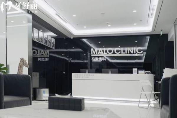 沈陽(yáng)馬瀧齒科哪個(gè)店好