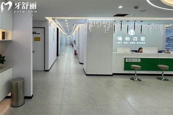 鄂爾多斯瑞柏口腔門診部鄂爾多斯瑞柏口腔門診部大廳環(huán)境