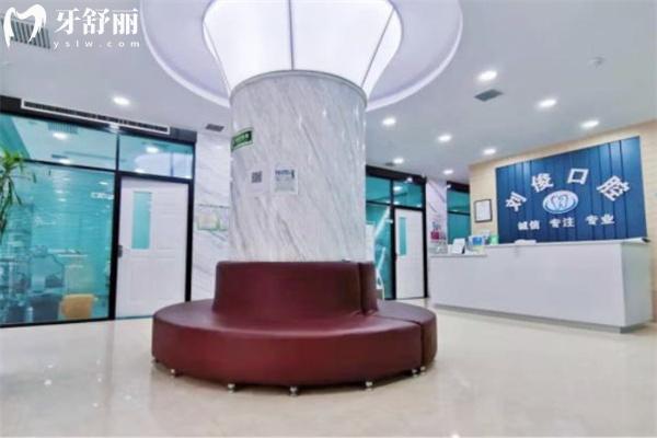 山西陽泉劉俊口腔診所大廳