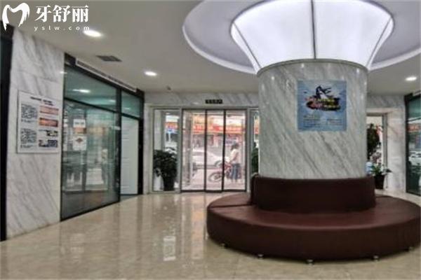 山西陽泉劉俊口腔診所大廳
