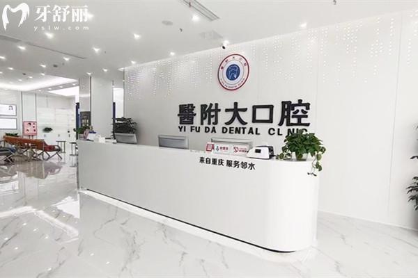 廣安市種植牙價(jià)格表