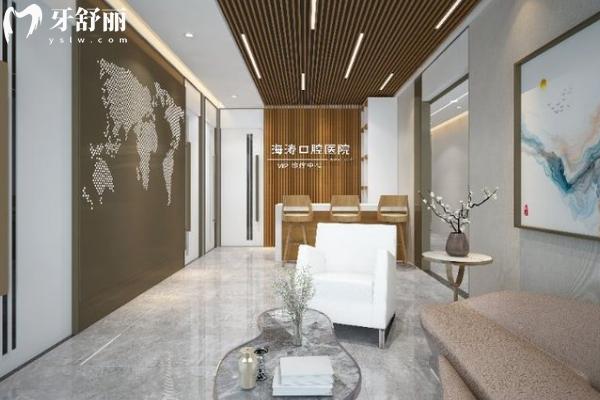 咸陽海濤口腔休息區(qū)