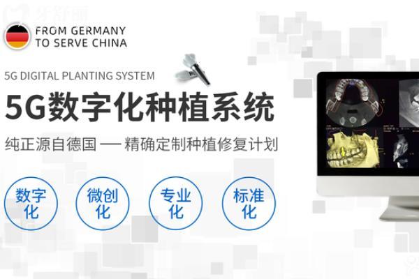 南京江北固德口腔怎么樣？