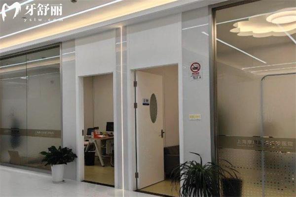 上海摩爾青浦口腔醫(yī)院環(huán)境圖片