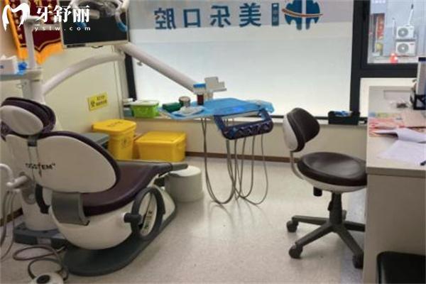 25版上海美樂口腔門診部收費(fèi)標(biāo)準(zhǔn):種植牙1680+牙齒矯正12800+補(bǔ)牙178+