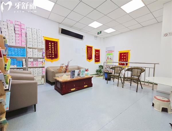 北京恩貝口腔二樓休息區(qū)