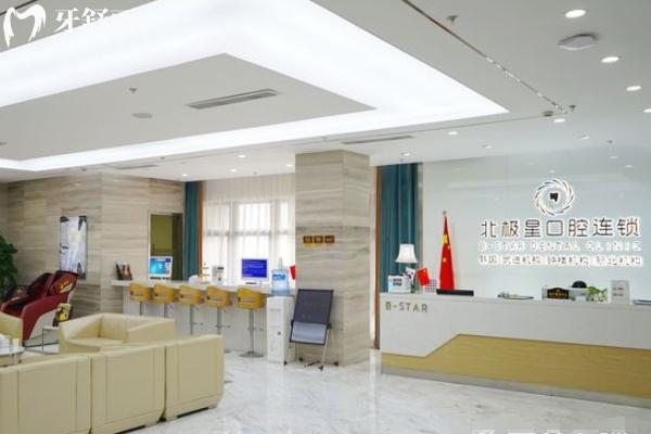 常州美奧口腔和北極星口腔哪個好