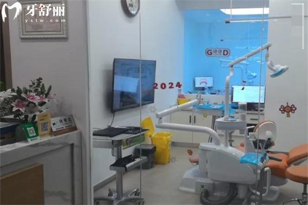 鄂爾多斯市衛(wèi)士口腔門(mén)診部診室環(huán)境
