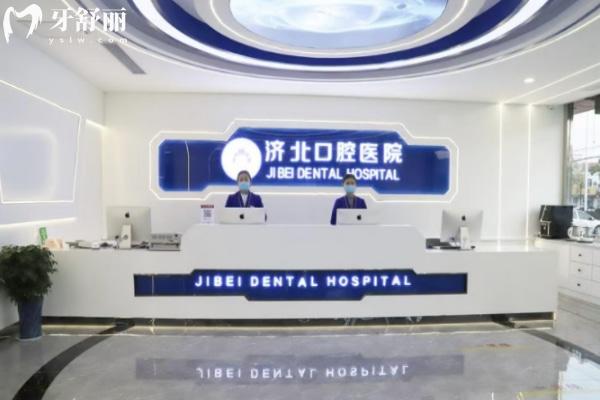 濟陽濟**腔醫(yī)院怎么樣