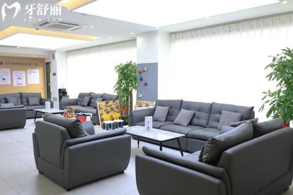 佛山南海好大夫口腔門診部休息區(qū)