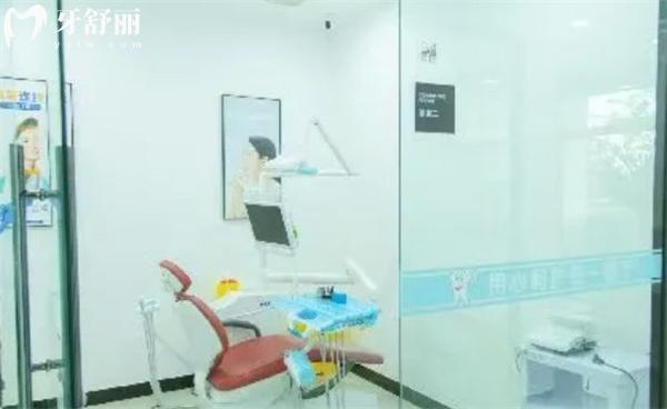 張家口禾悅口腔診室