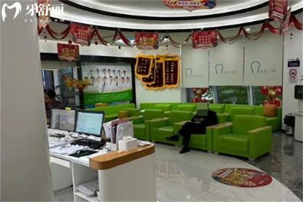 上海中喜慧麗口腔門診部