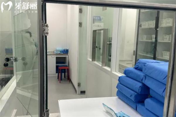 上海中喜慧麗口腔門診部