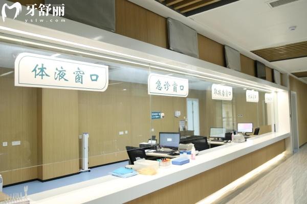 安徽亳州興華醫(yī)院口腔科（鼎植共建）