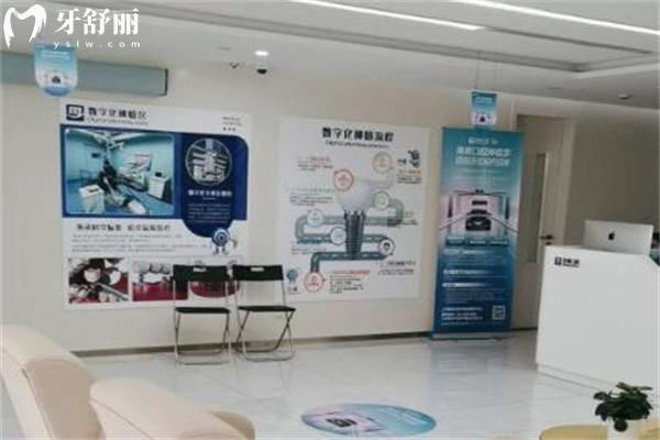 上海美奧口腔醫(yī)院收費標準25年已出:種植牙2.8k+牙齒矯正1.58k+鑲牙3k+