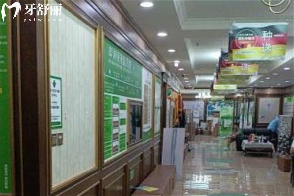 25年上海優(yōu)牙口腔門診部收費標準出爐:種植牙599+鑲假牙2000+補牙300+