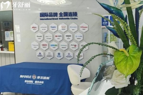 南昌摩爾口腔醫(yī)院地址在哪里