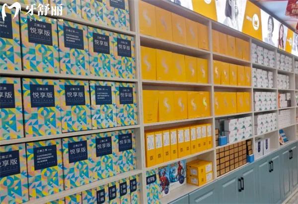 石家莊欒城熙韋口腔矯正