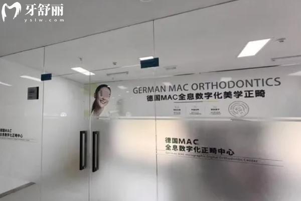宿遷德立口腔坑人嗎