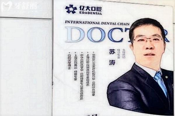 蘇濤2.jpg