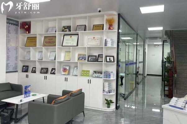 恩平雅力健口腔門診部大廳