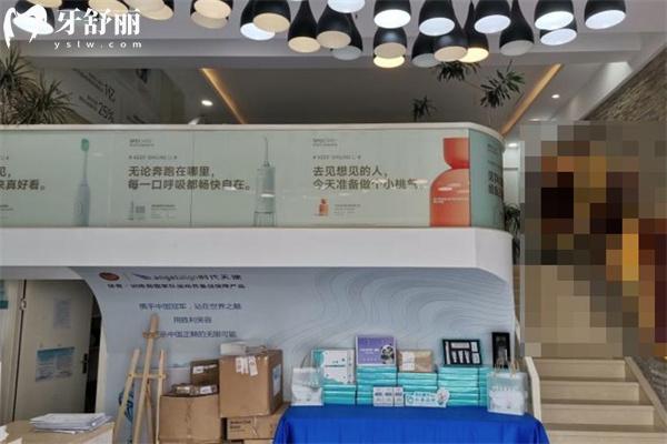 上海正睿齒科連鎖5家店地址分享:附詳細(xì)營(yíng)業(yè)時(shí)間/來(lái)院路線/價(jià)格表