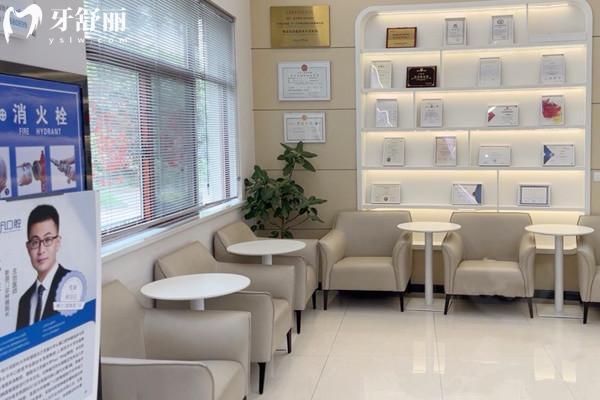 杭州博凡口腔門診部休息區(qū)